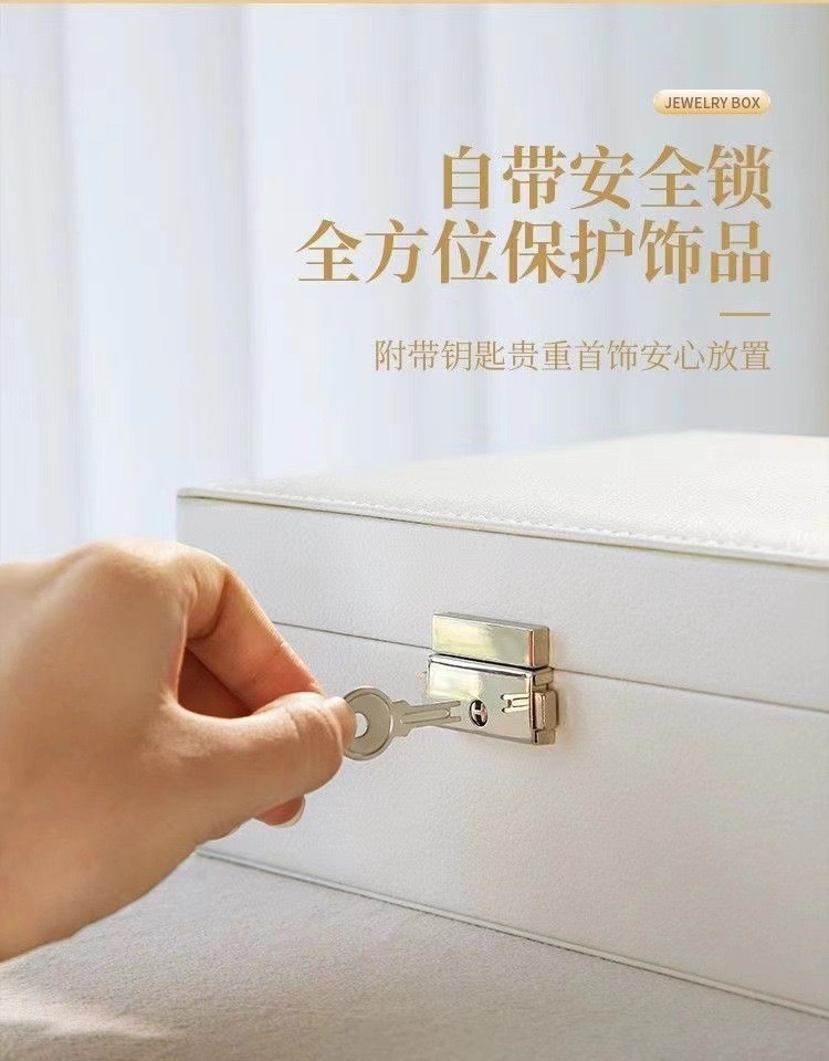 ジュエリーボックス 多段式収納付き宝石箱二層構造タイプ　レザー