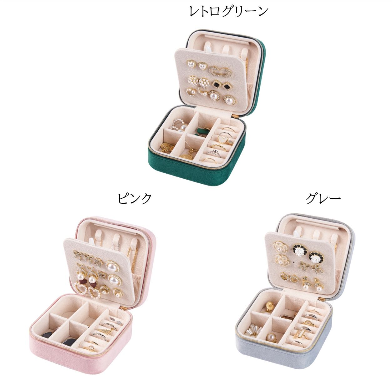 レザー調ジュエリーボックス