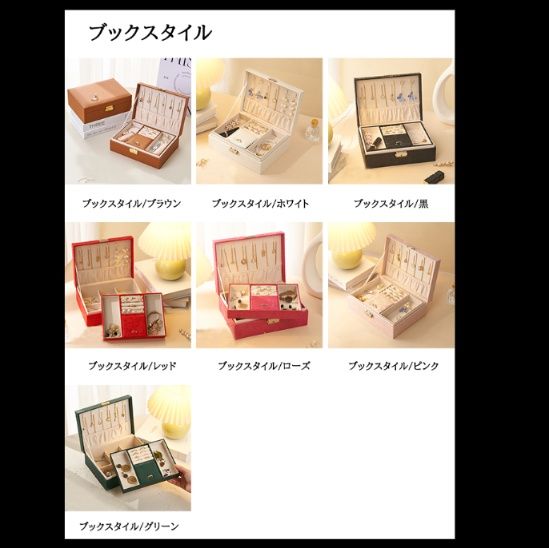 レザー製ジュエリーボックス 鍵付き 大容量 二段式 鏡付き