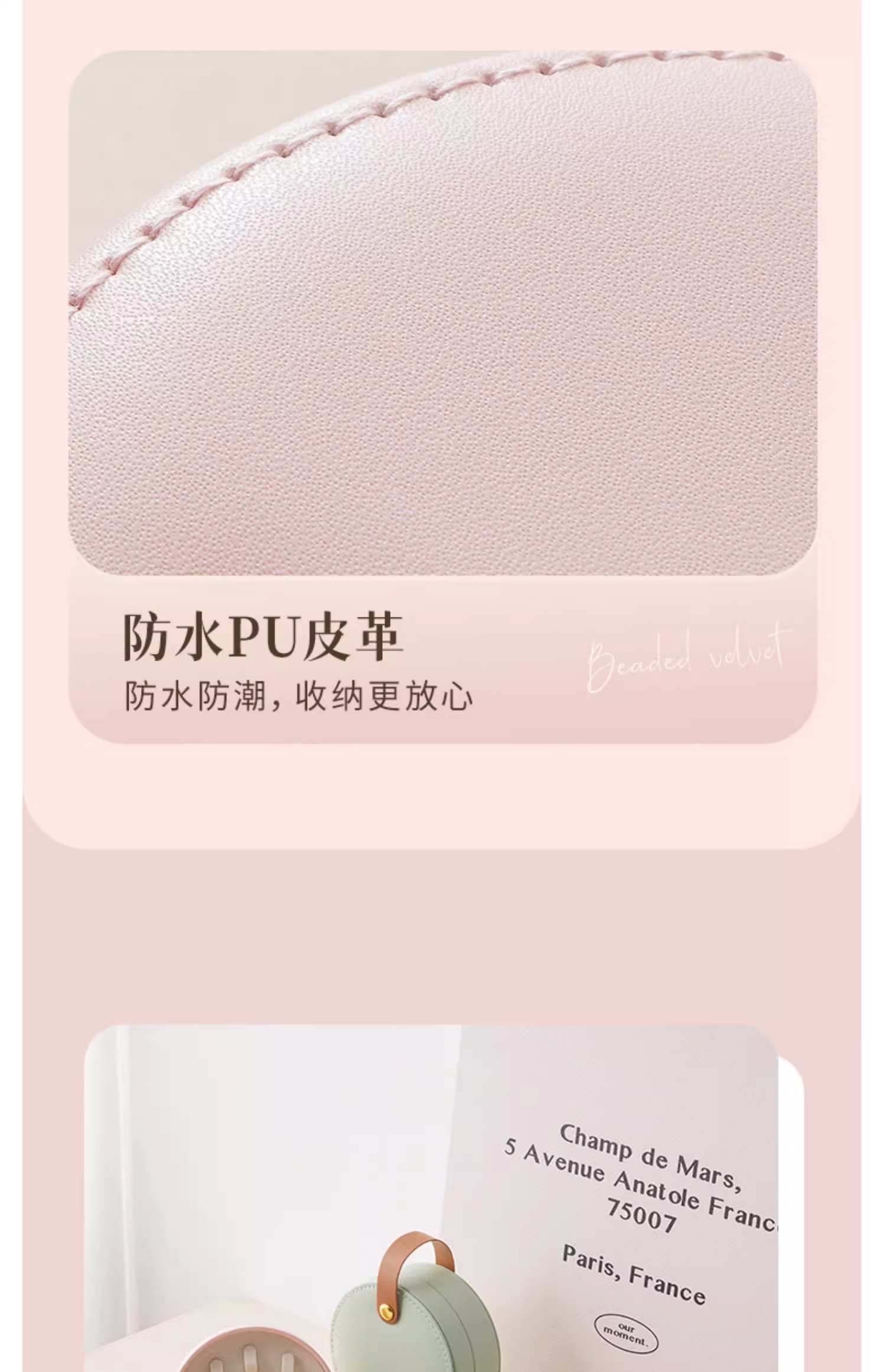 ジュエリーボックス 優雅な丸型携帯アクセサリーケース