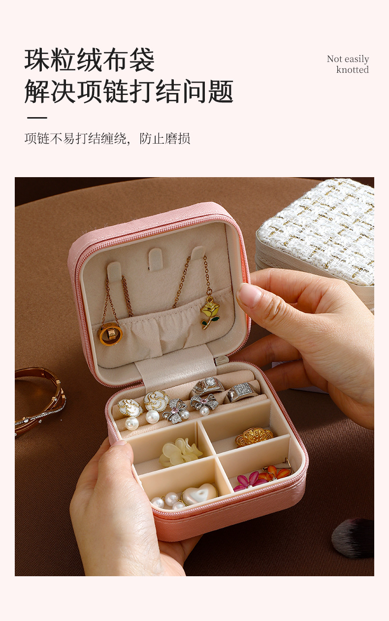 布製ベロア内張りジュエリーボックス小物収納