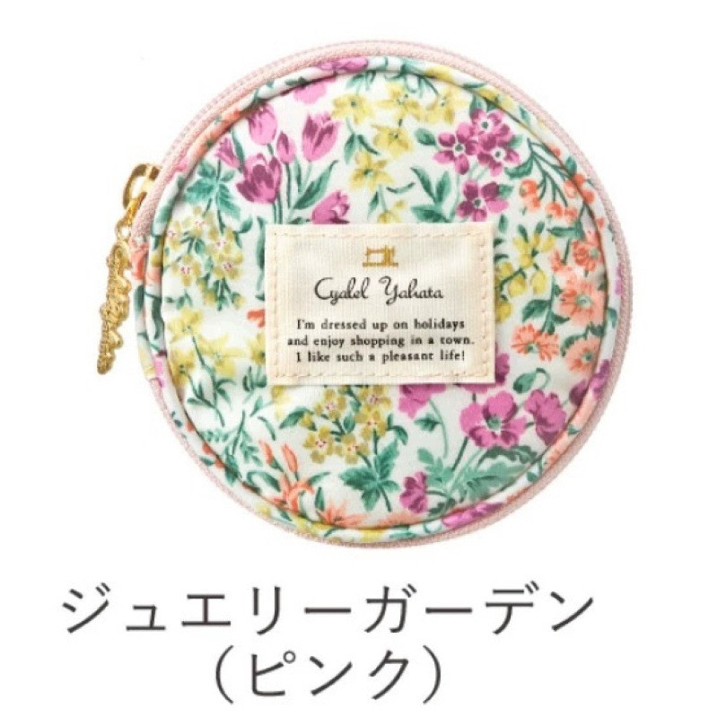 ジュエリーボックス 花柄ミニジュエリーポーチ
