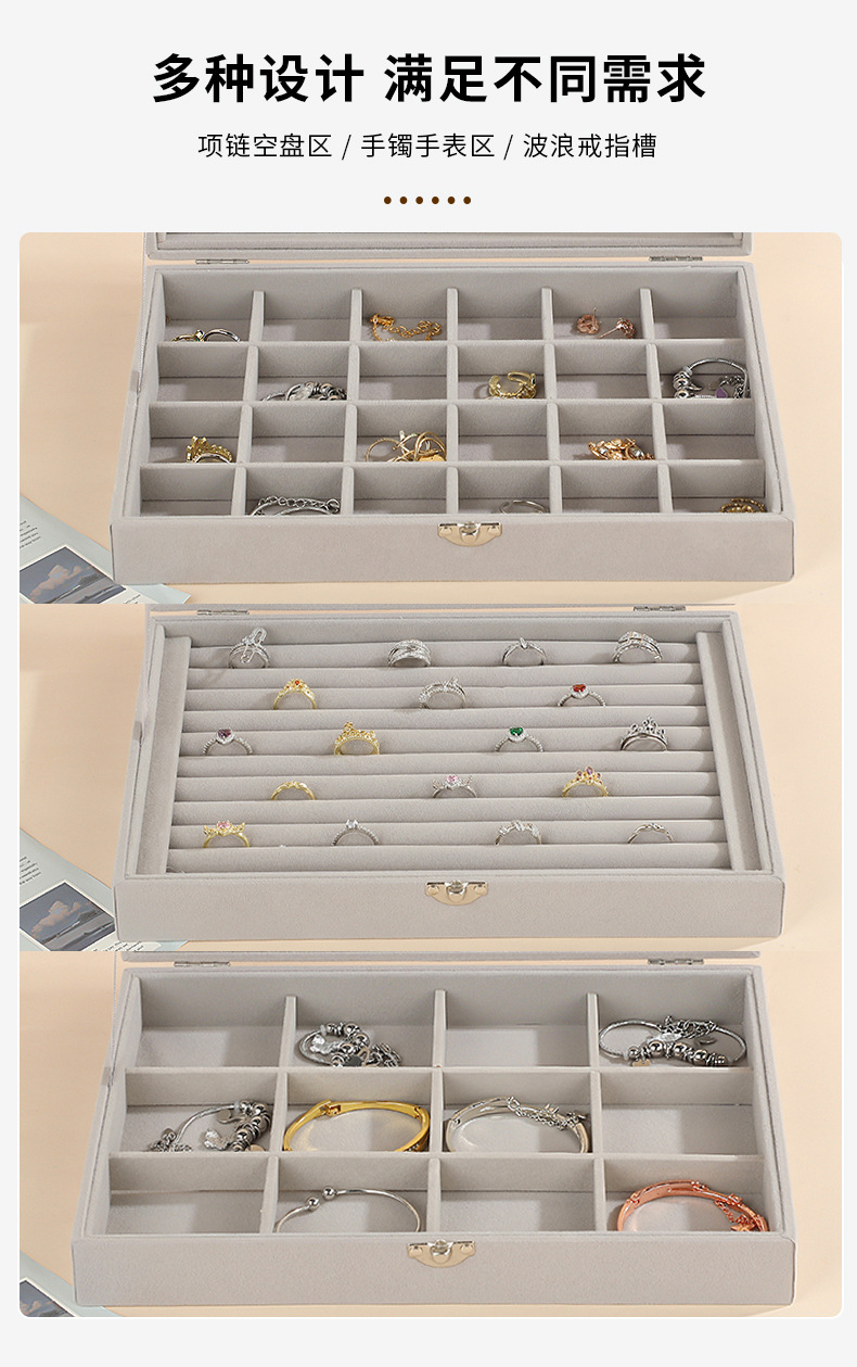 透明蓋付き多段式仕切り収納ジュエリーボックス 布製|ジュエリー