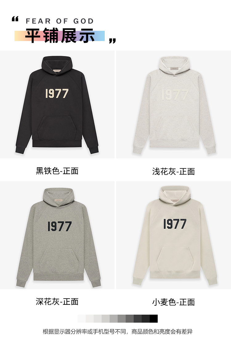 メンズカジュアルファッション ヴィンテージ風ナンバー刺繍フード付きプルオーバー