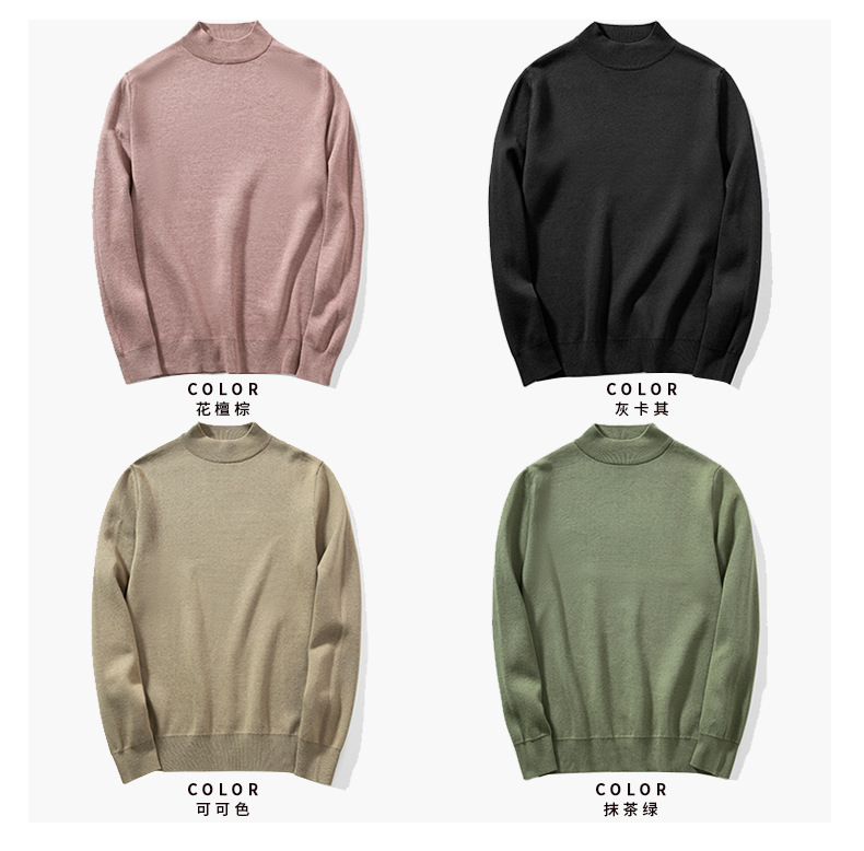 メンズカジュアルファッション 上質ニット素材のモックネック長袖セーター