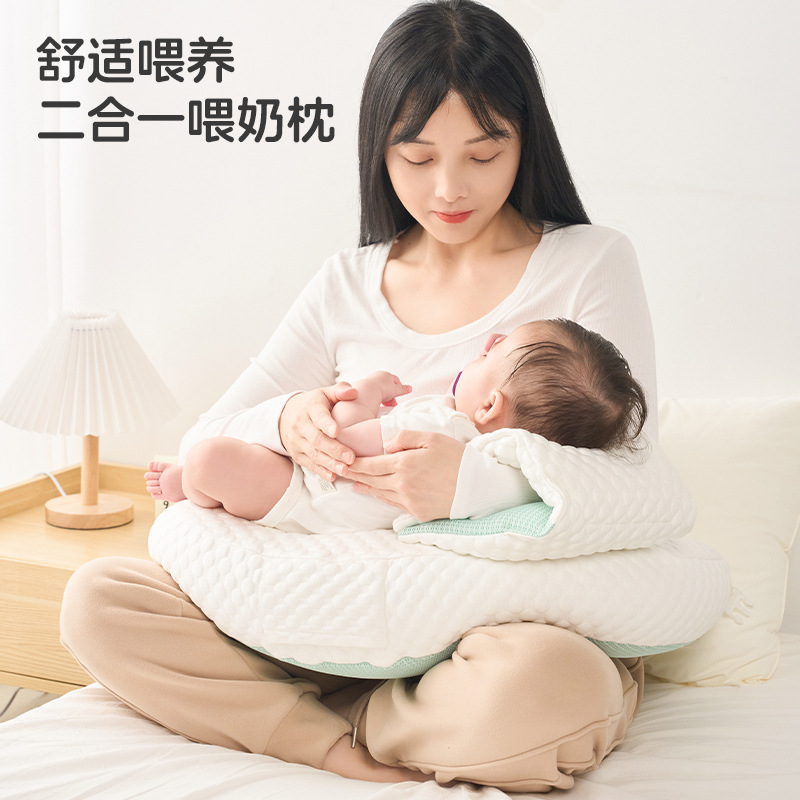 多機能二合一ビーズ入り授乳クッション