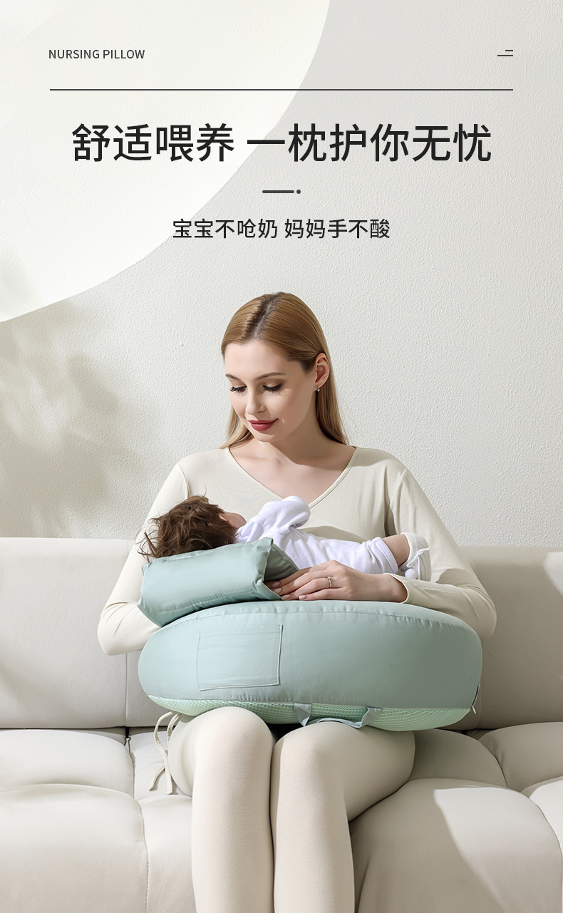 授乳クッション しっかり支える硬め授乳クッション 腰らく設計