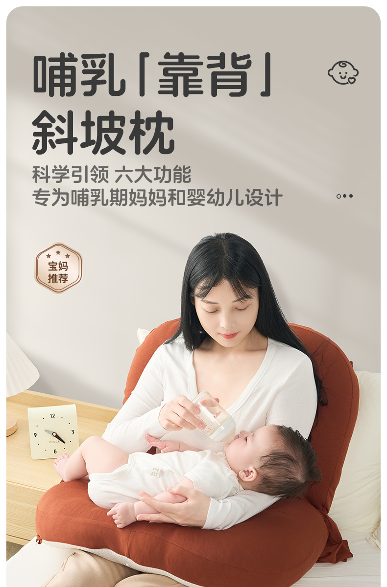 授乳クッション 科学設計背もたれ付き硬め授乳専用斜面枕