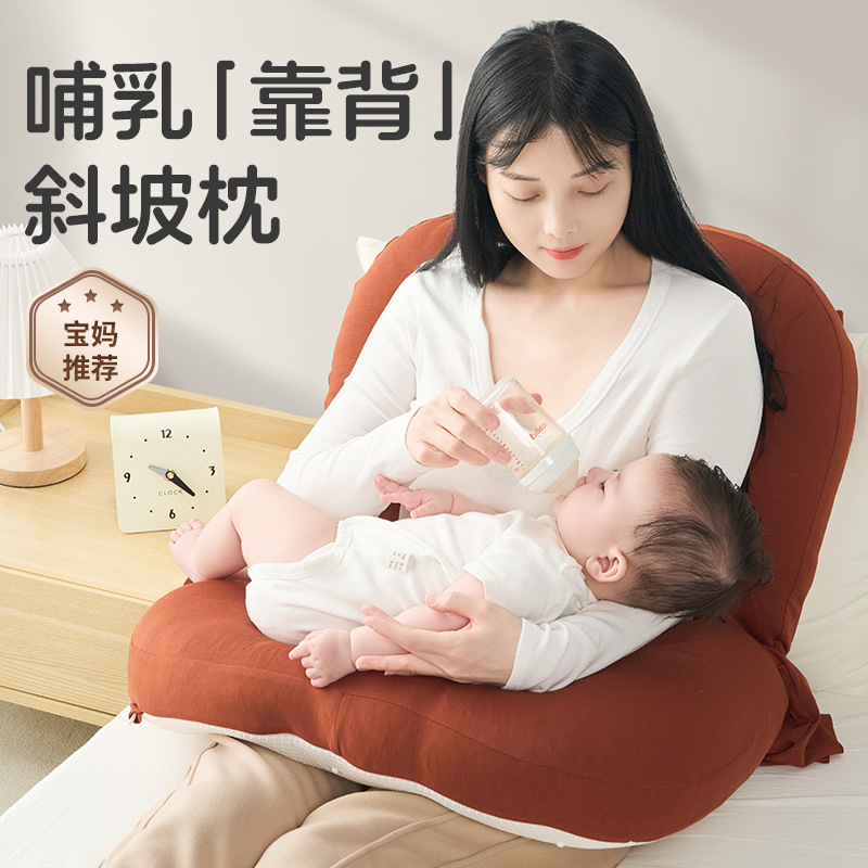 背もたれ付き二段式授乳クッションビーズ枕