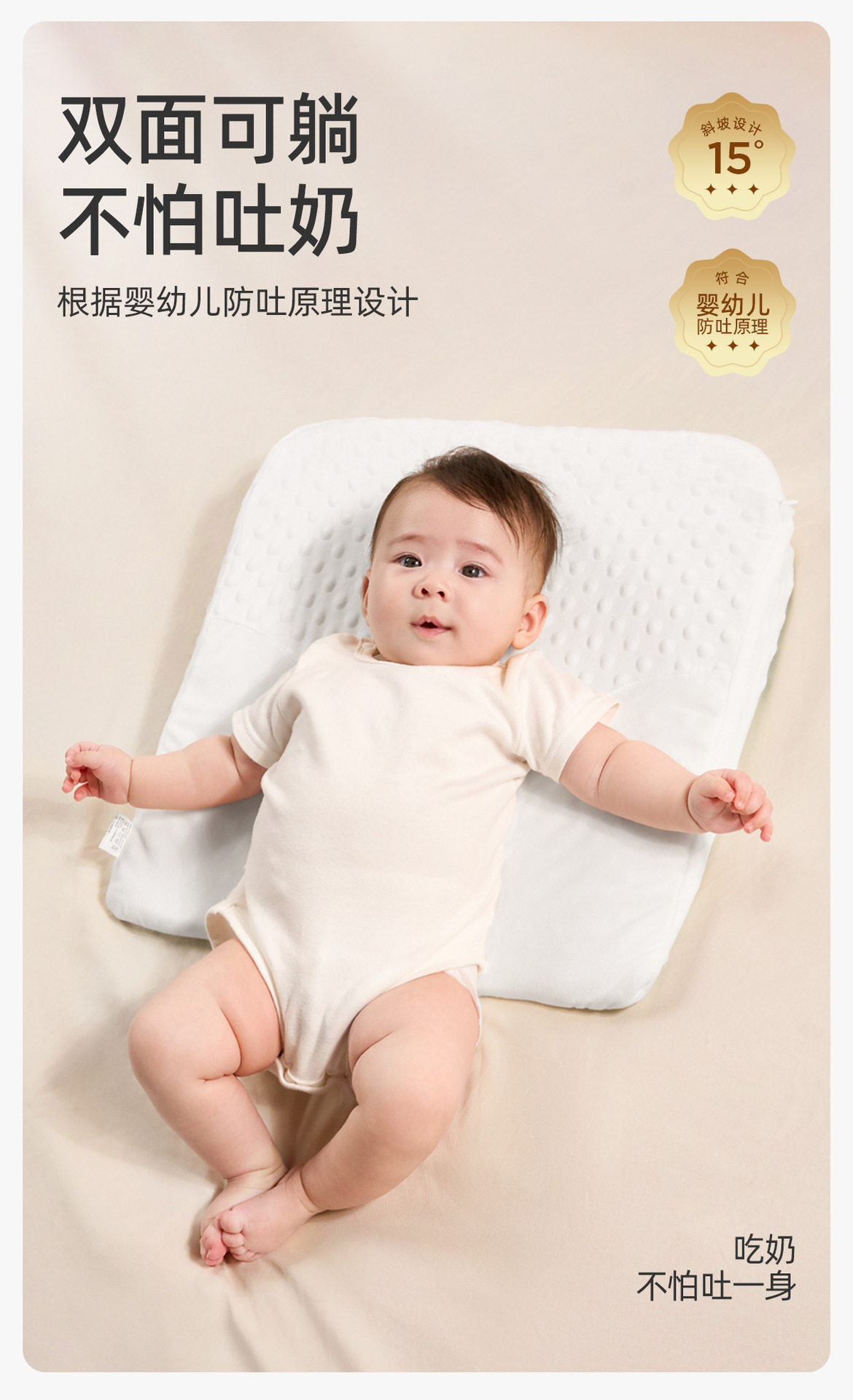 授乳クッション 双面使用防吐乳傾斜型硬め授乳枕