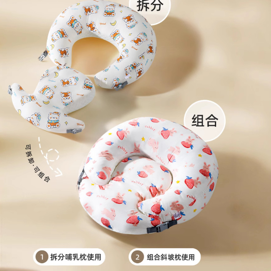 授乳クッション 分離可能型ビーズ入り多機能授乳枕