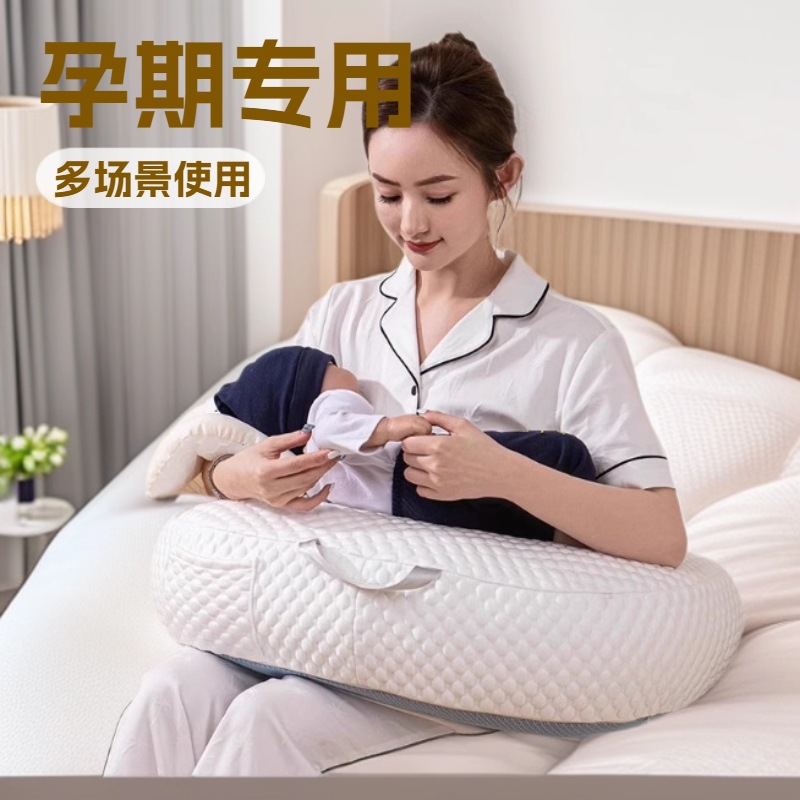授乳クッション 多機能授乳クッション 硬め設計 赤ちゃん抱っこ安定サポート