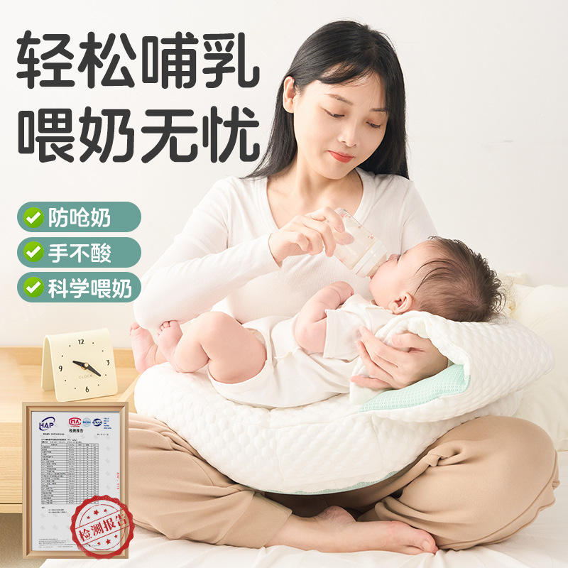 多機能ビーズ入り授乳クッション三日月型