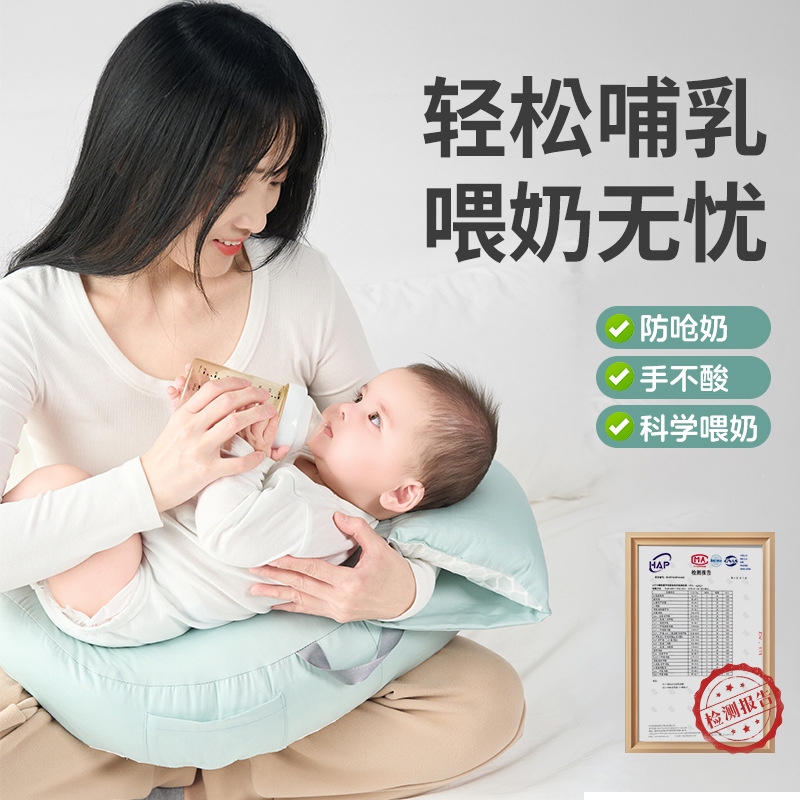 多機能ビーズ入り授乳クッション分離型二役仕様