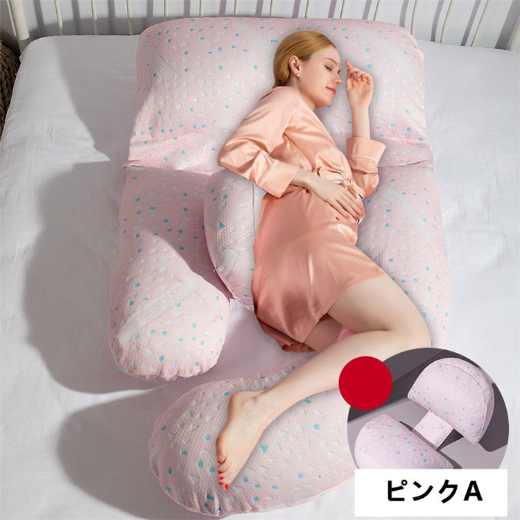エアー授乳クッション 多機能型 腰当て兼用 妊婦枕