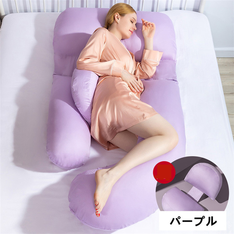 エアー授乳クッション 多機能型 腰当て兼用 妊婦枕
