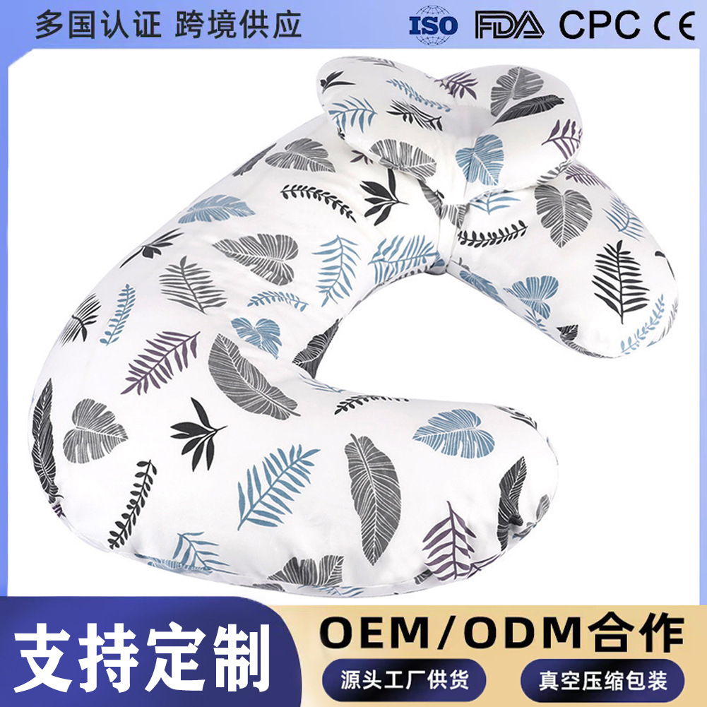 葉っぱ柄ビーズ入り授乳クッション ヘッドサポート付き