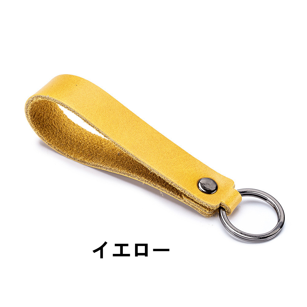 本革キーリング シンプル おしゃれ カラー豊富 紛失防止