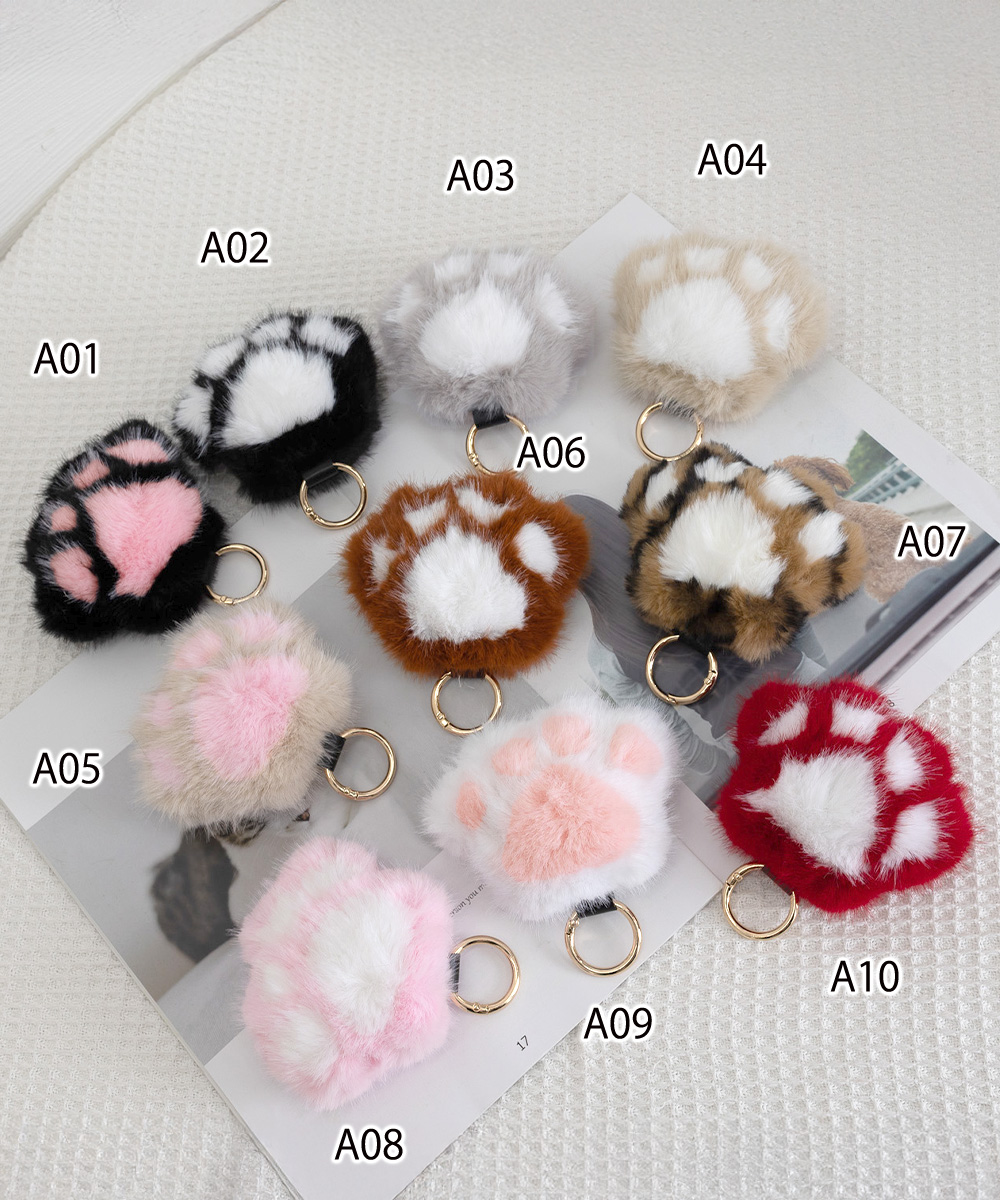 キーリング 猫の肉球もこもこファーキーホルダー