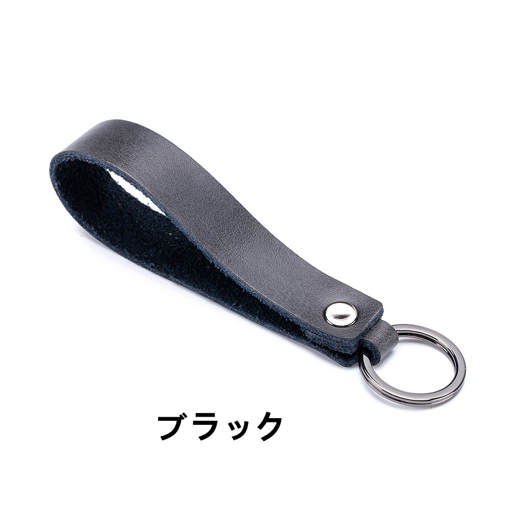 本革キーリング シンプル おしゃれ カラー豊富 紛失防止