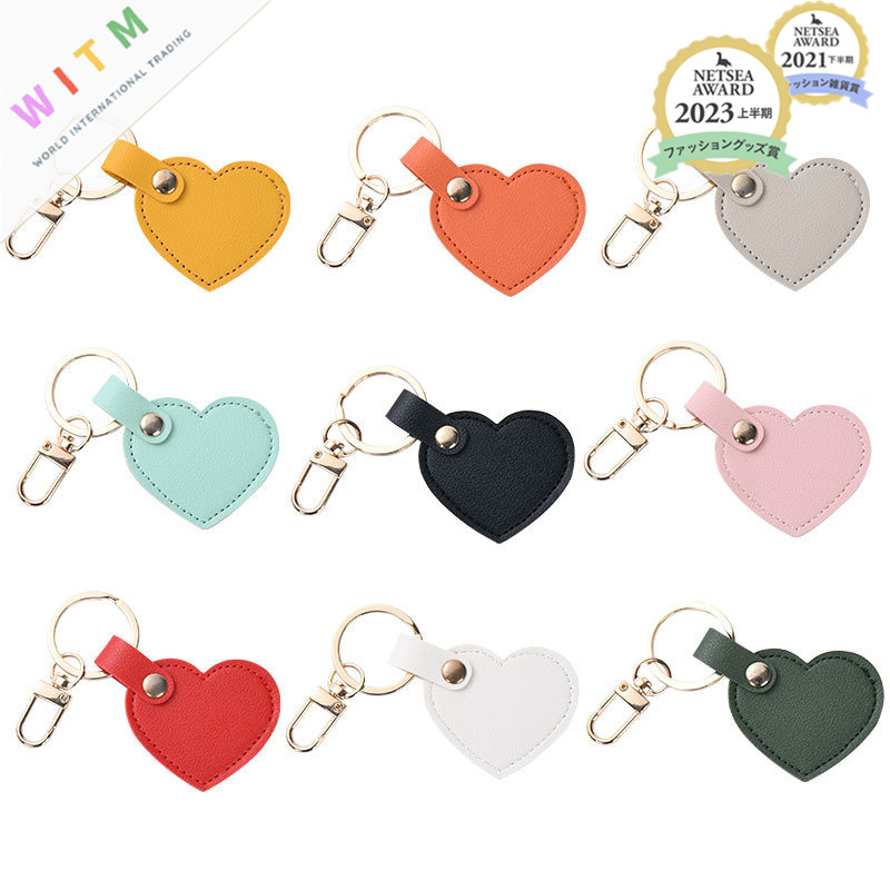 可愛いハート型レザーチャーム キーリング