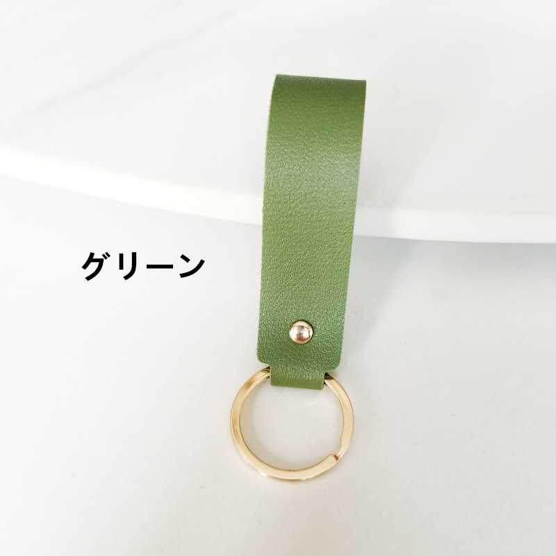 革製キーホルダー 男女兼用 定番シンプル キーリング 鍵 車用