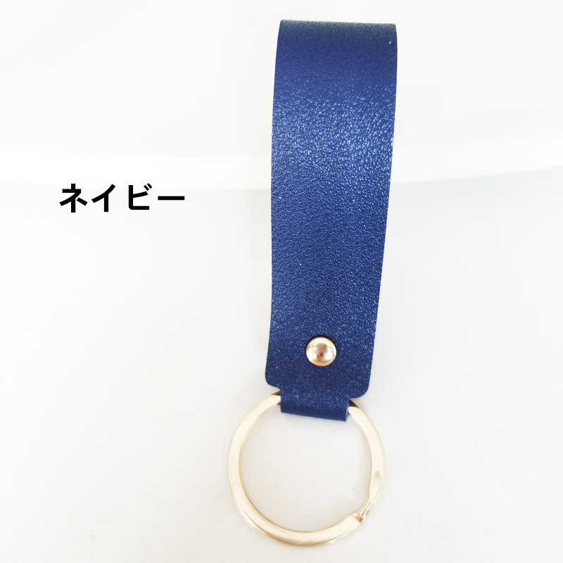 革製キーホルダー 男女兼用 定番シンプル キーリング 鍵 車用