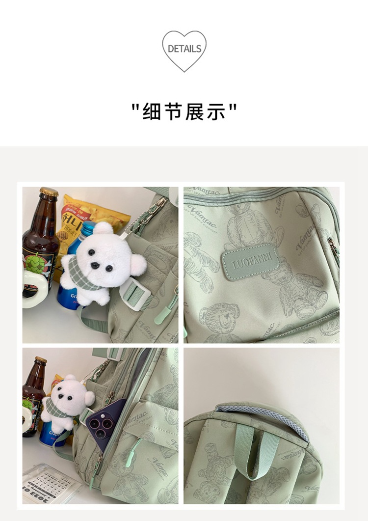 くまさんのお散歩キッズリュック