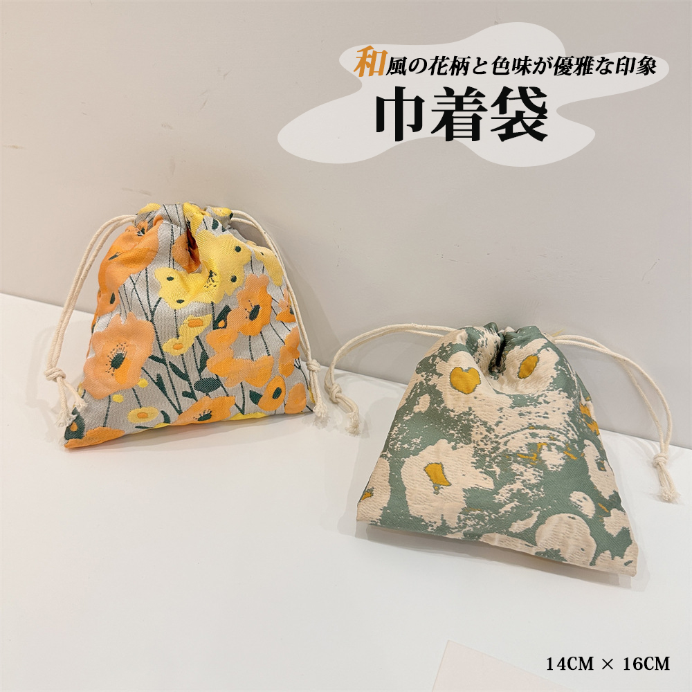 着物バッグ 和風花柄巾着袋 レディース小物入れ