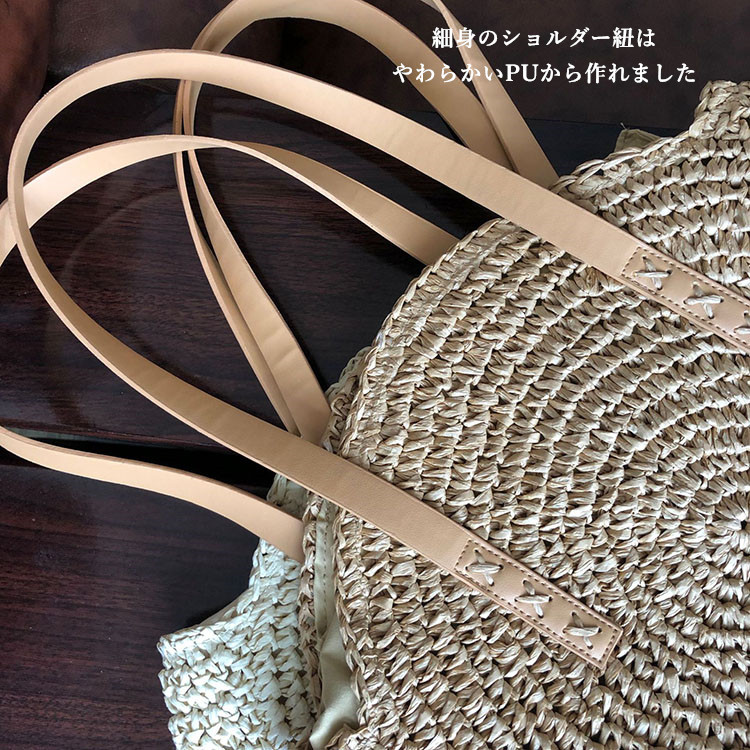 着物バッグ 草編み丸型トートバッグ 夏の季節におしゃれな籠バッグ
