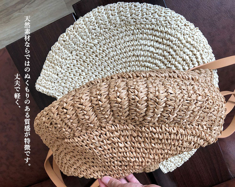 着物バッグ 草編み丸型トートバッグ 夏の季節におしゃれな籠バッグ