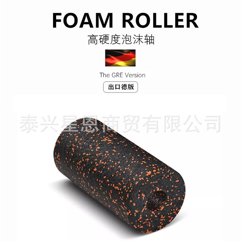 筋膜ローラー やわらか素材の筋膜ほぐし円柱ローラー