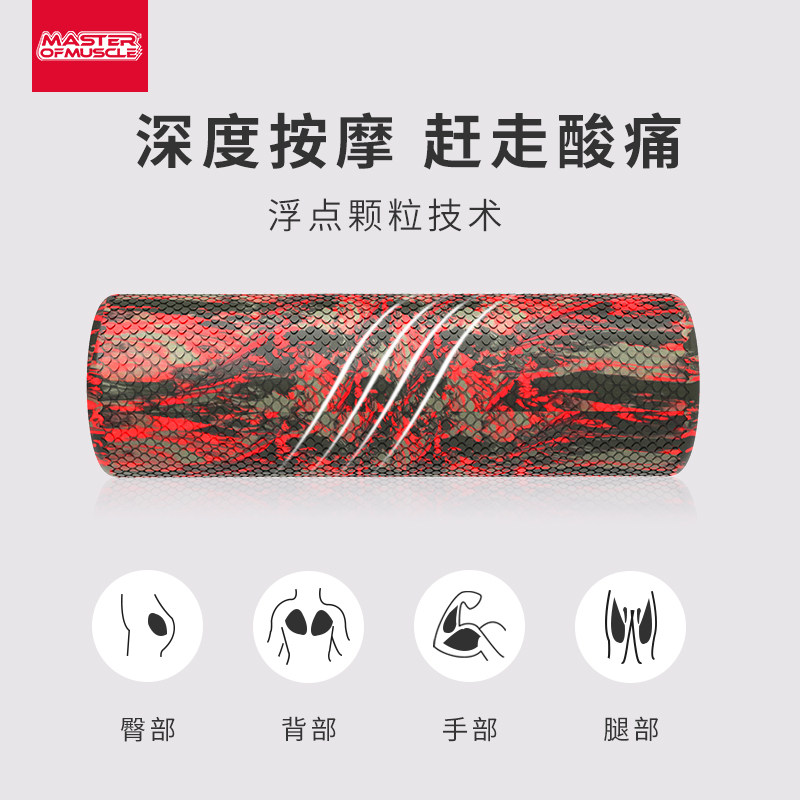 https://fulmo-img-server.com/kinmaku-roller-factory/04905511-4604-4554-b21a-112cf2e3c66f.jpg