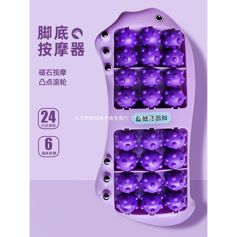 筋膜ローラー 足裏専用二十四球磁石搭載柔らか按摩器