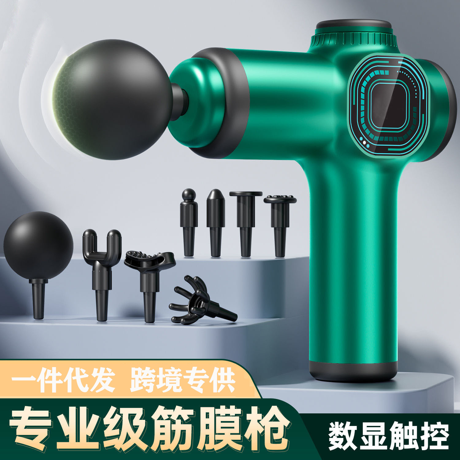筋膜ローラー 多機能電動筋膜ローラー液晶画面付き