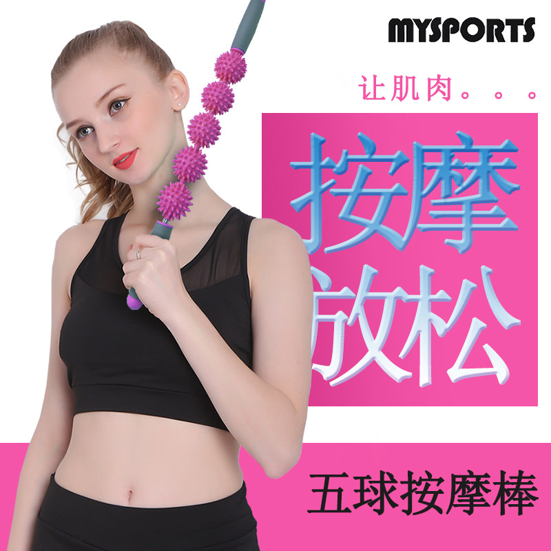 筋膜ローラー 5球付き細いマッサージスティック筋膜ローラー