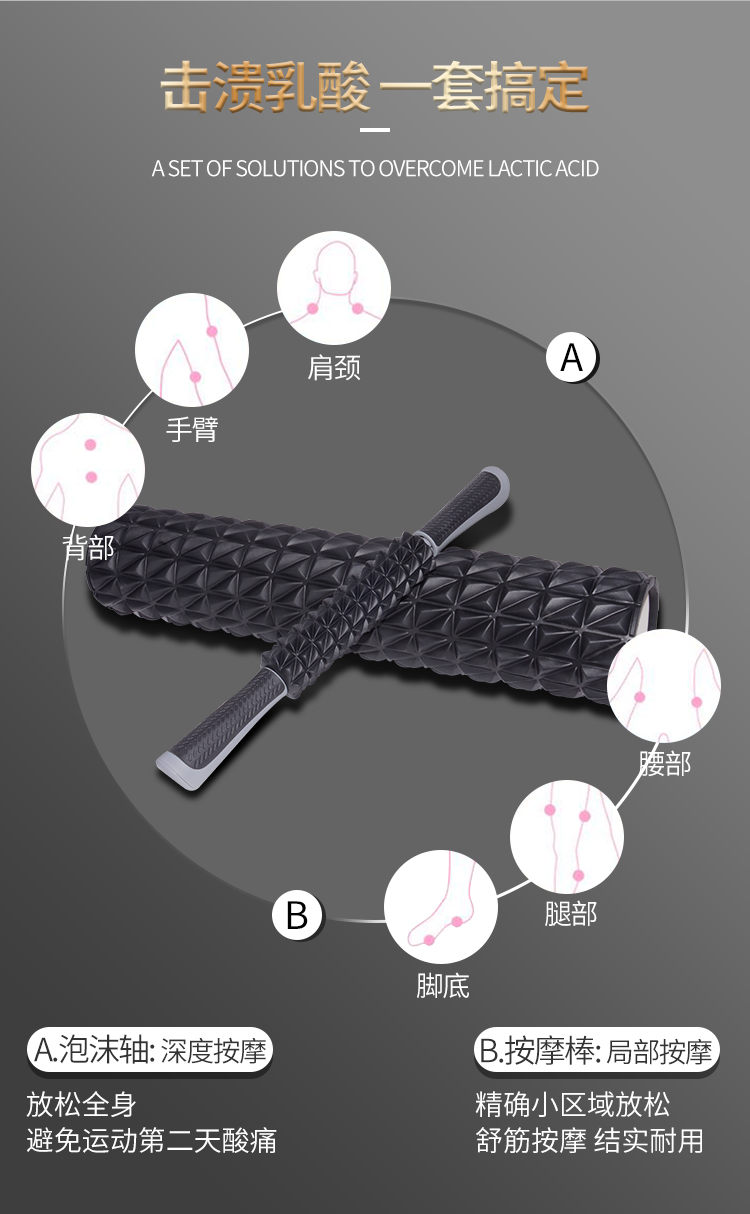筋膜ローラー 立体突起デザイン長尺筋膜リリースローラー