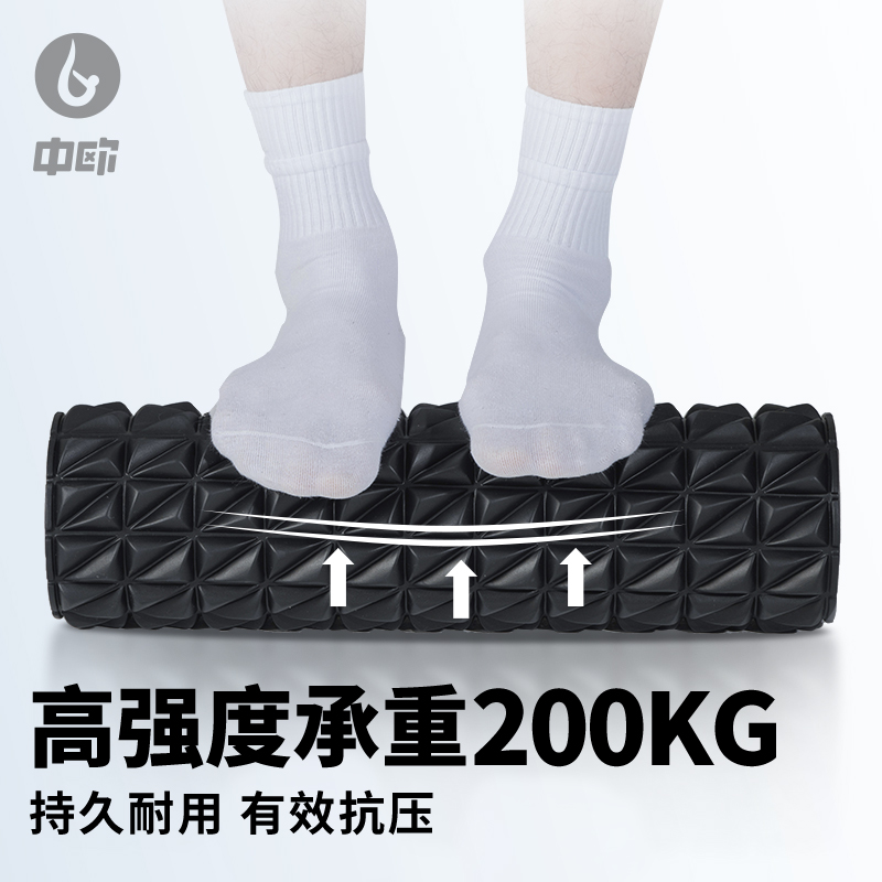 筋膜ローラー 立体突起デザイン長尺筋膜リリースローラー