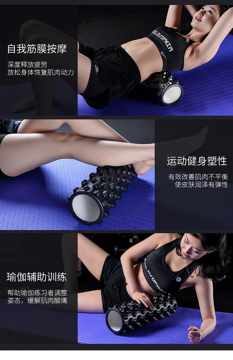 筋膜ローラー 全身筋膜ほぐし長型突起付きローラー