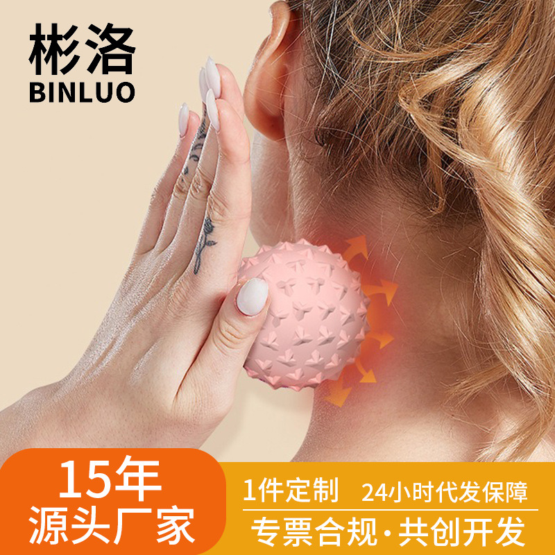 筋膜ローラー 手のひらサイズ球体筋膜ローラーミニ