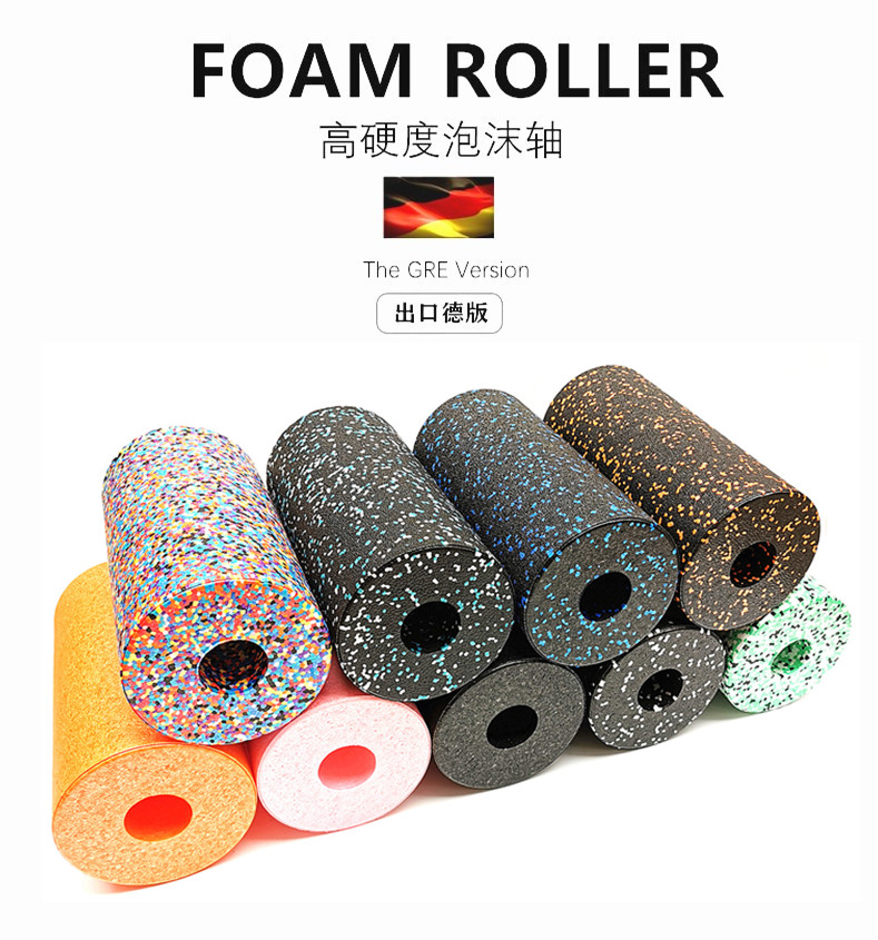 筋膜ローラー やわらか素材の筋膜ほぐし円柱ローラー