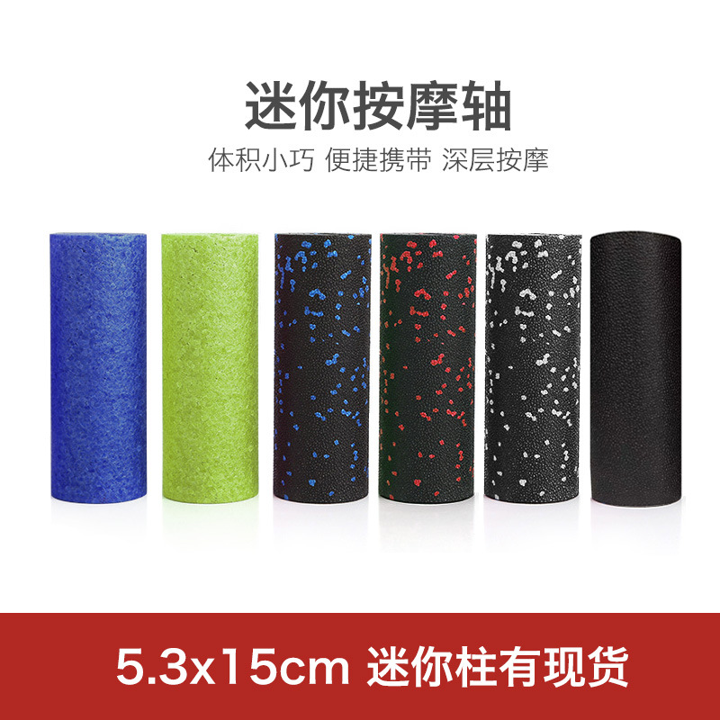筋膜ローラー 携帯便利小型筋膜ローラーミニ深層按摩軸