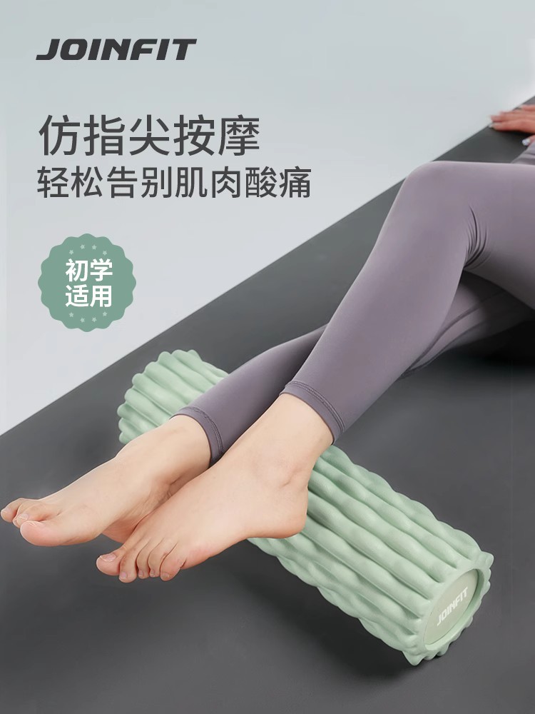 筋膜ローラー 指圧式波型溝付き筋膜ローラー長いタイプ