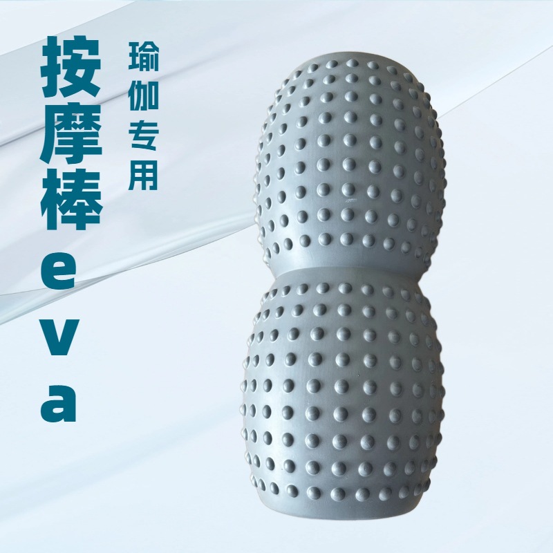 筋膜ローラー 持ち運び便利なピーナッツ型筋膜ローラーミニ