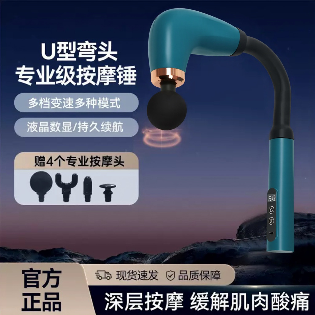 筋膜ローラー 全身筋膜ケア電動ハンディマッサージャー