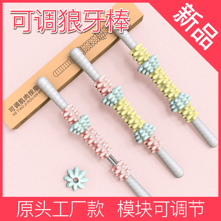 筋膜ローラー 細い筋膜ローラー組み替え式スティックタイプ