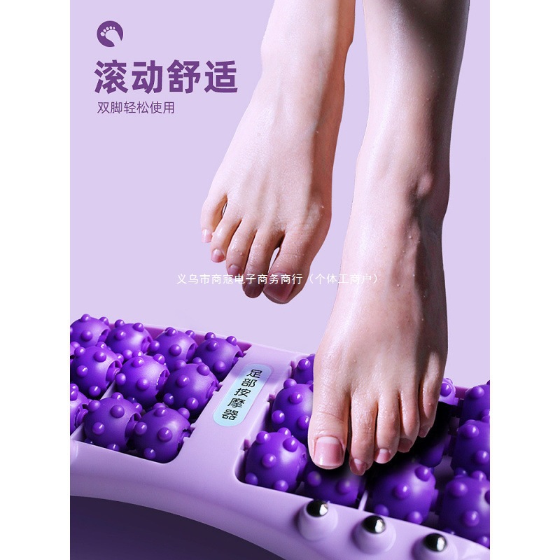 筋膜ローラー 足裏専用二十四球磁石搭載柔らか按摩器