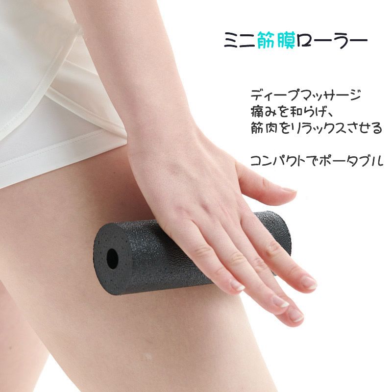 足ほぐしローラーおすすめ5選！1日の疲れを自宅で手軽にケアできて翌朝すっきり