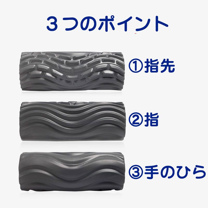 筋膜ローラー 五段階振動調節電動筋膜ローラー