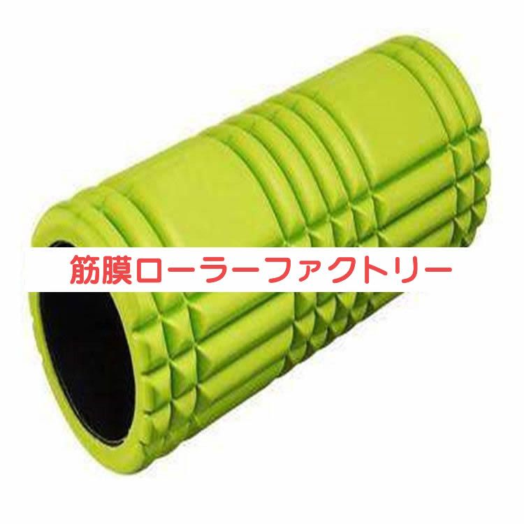 やさしくほぐす段差式柔らかめ筋膜ローラー